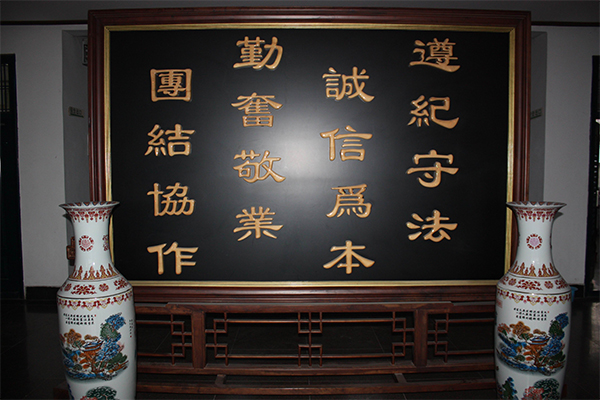 曹縣魯藝木業(yè)有限公司 曹縣魯藝木業(yè)有限公司