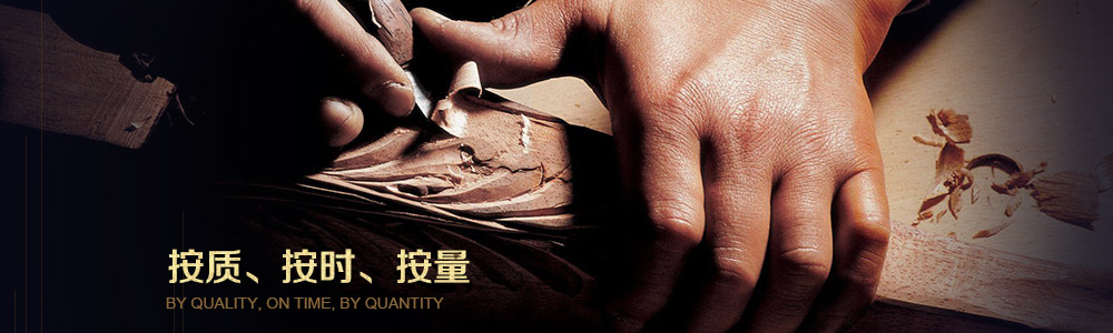 曹縣魯藝木業(yè)有限公司 曹縣魯藝木業(yè)有限公司